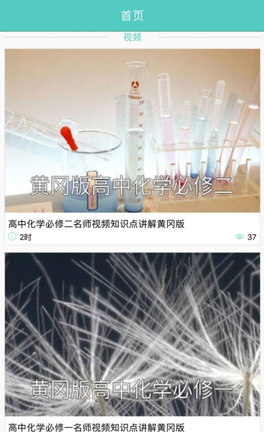 易学啦