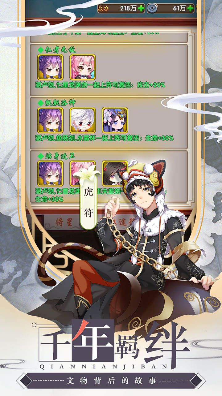 神兵战姬次元乱斗