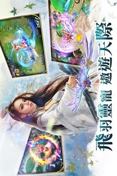 一剑情缘