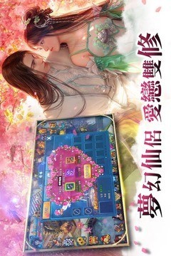 一剑情缘