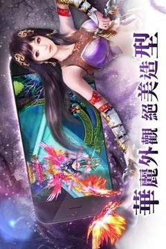 一剑情缘