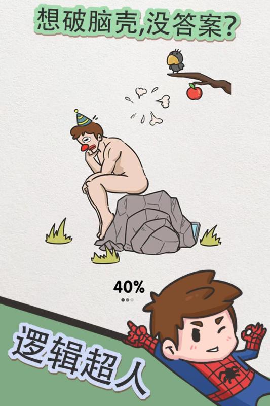 该死的进度条