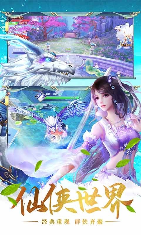 魔灵传说_截图2