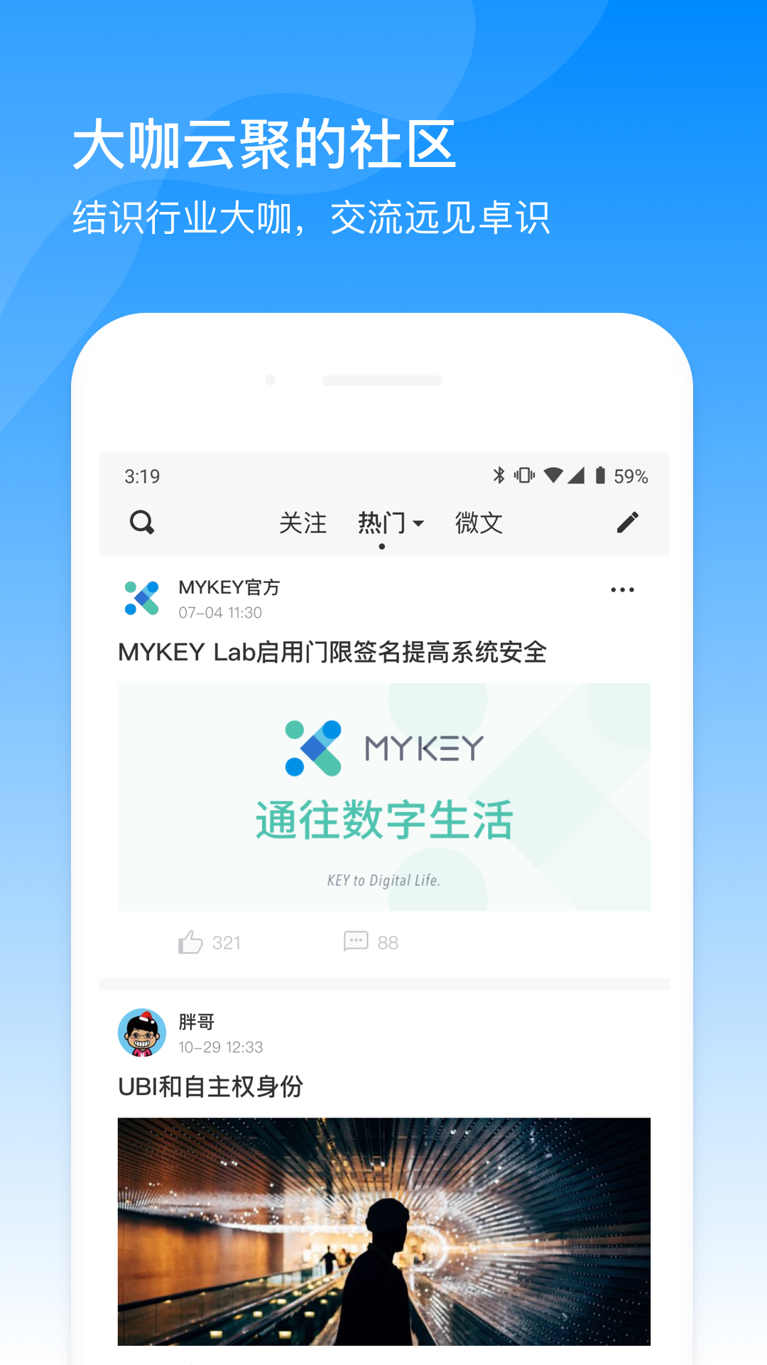 币乎交易所app