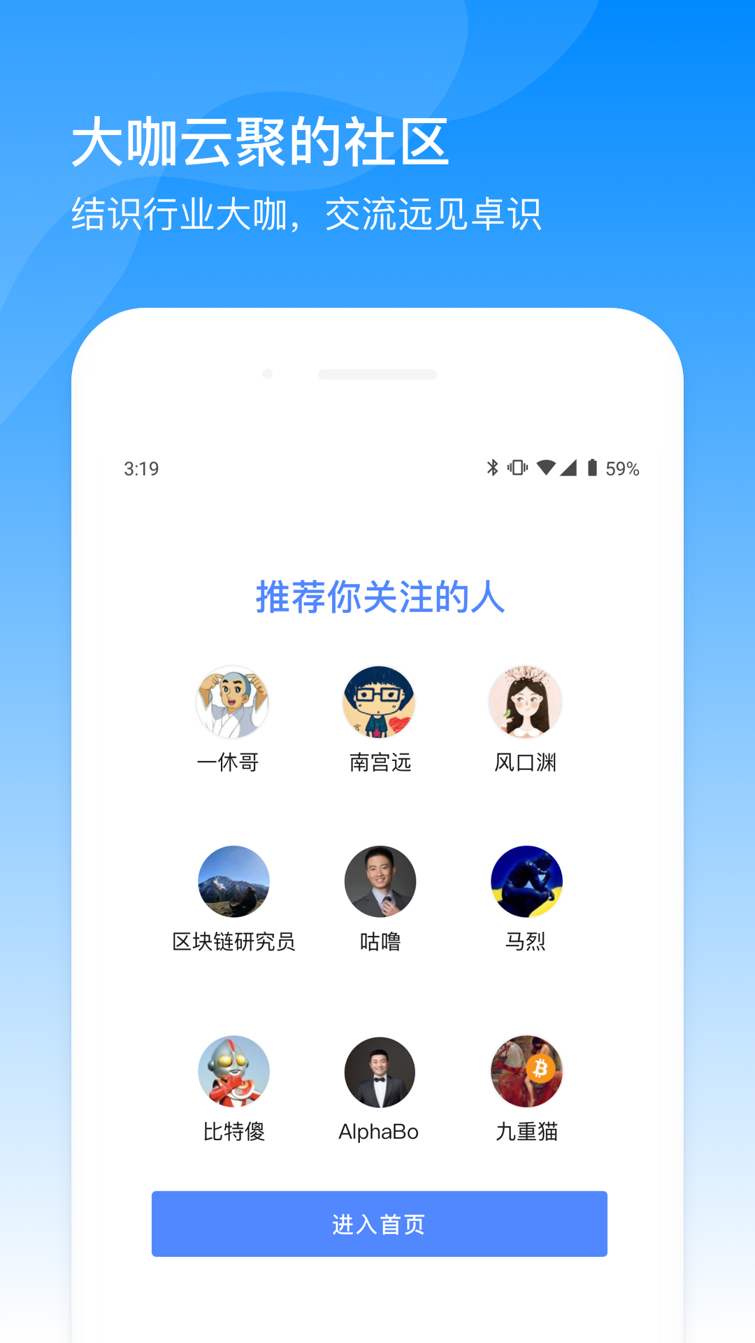 币乎交易所app
