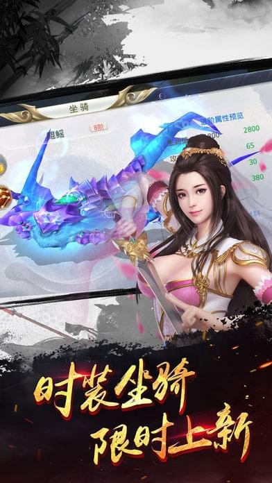 逍遥武林_截图3