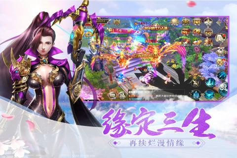 神话大陆