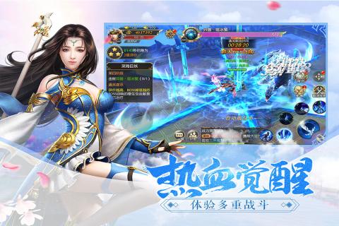 神话大陆