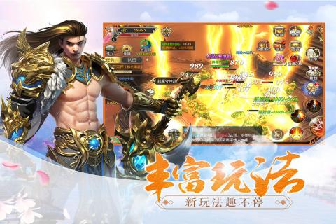 神话大陆