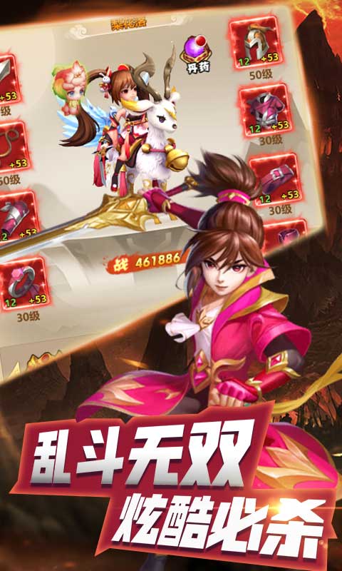 后发制人
