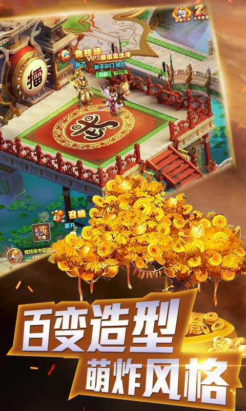 后发制人