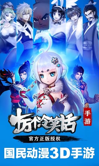十万个冷笑话
