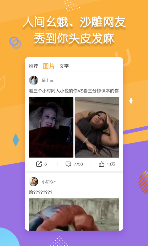 魔豆