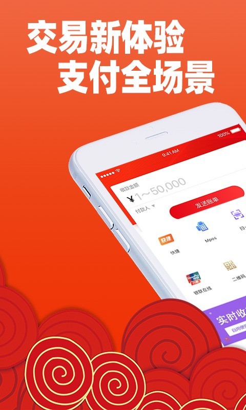 招钱进宝_截图3