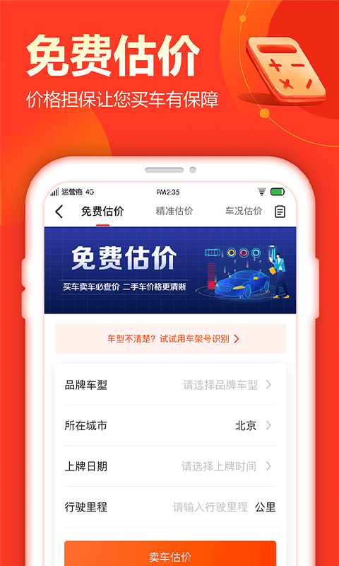 查博士_截图2