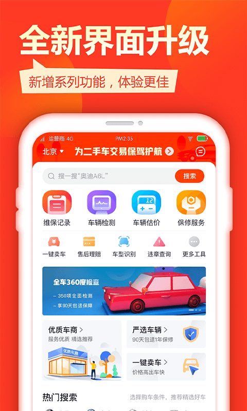 查博士_截图3
