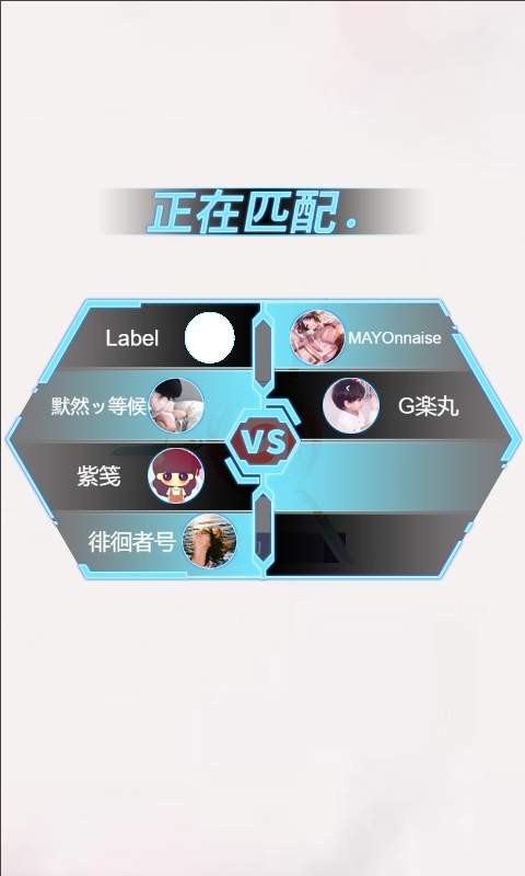 全民竞技英雄_截图3