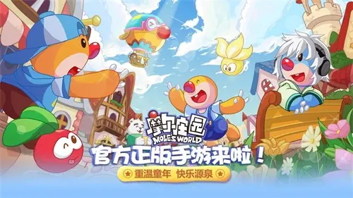 怎样在摩尔庄园手游中去摩尔城堡