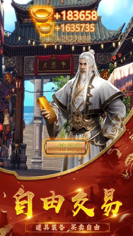 大侠怼他_截图1