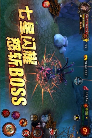 混乱世纪