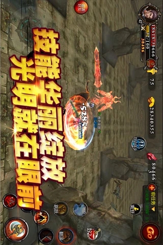 混乱世纪