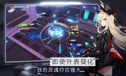 次元之刃