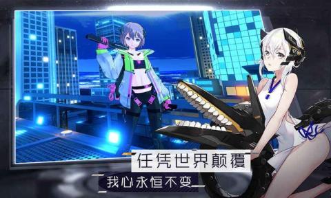 次元之刃