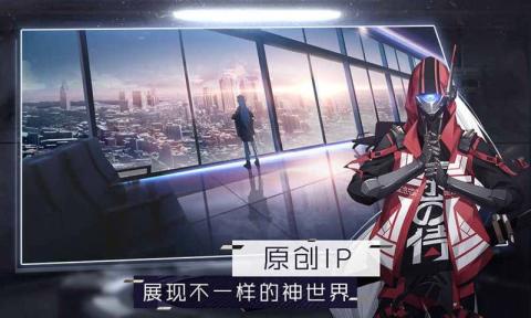 次元之刃