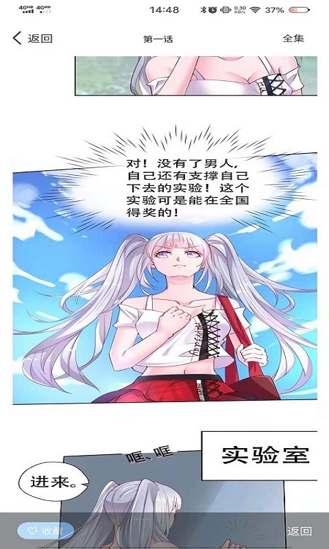漫画之家