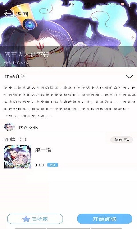 漫画之家