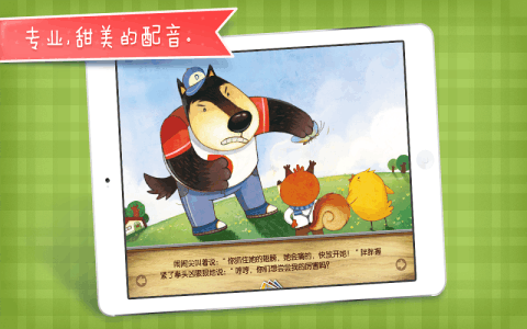 我讨厌你a4