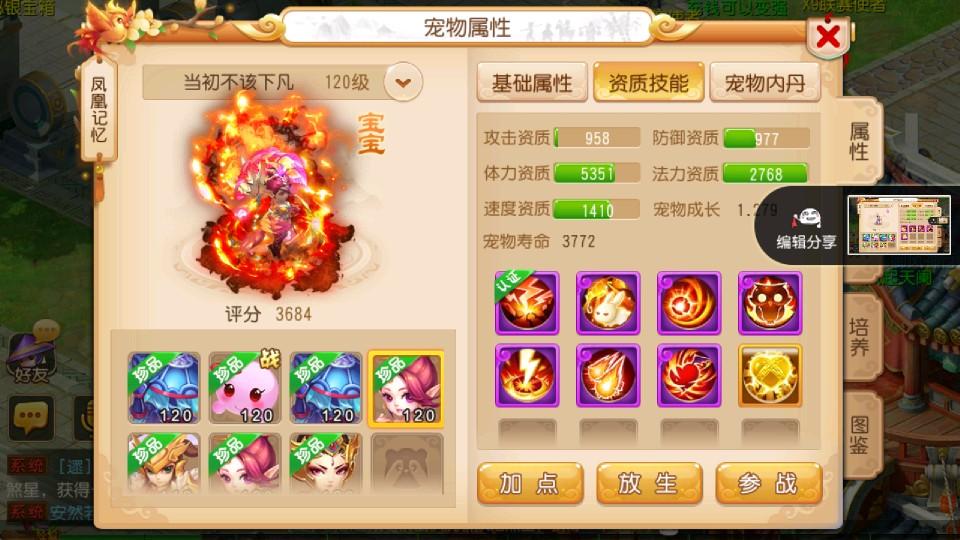 梦幻西游59平民玩什么门派好