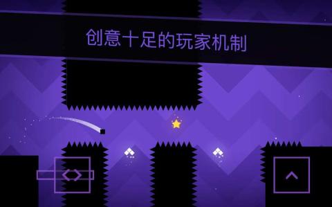 ssr超级跑酷_截图4