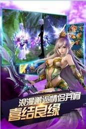 圣灵战记