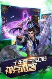 圣灵战记
