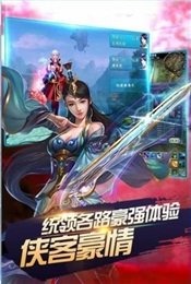 圣灵战记