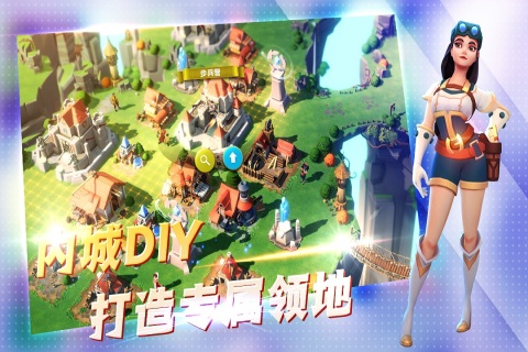 王国传奇_截图5