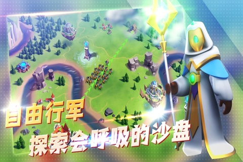 王国传奇_截图3