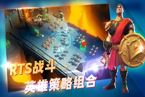 王国传奇_截图1