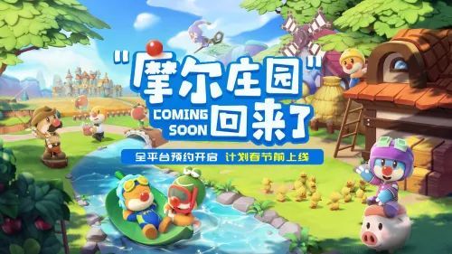 在摩尔庄园勇士中手动模式的捕捉技巧有哪些