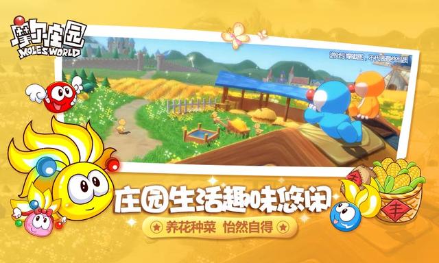 如何获得摩尔庄园中的迷彩青春载具 如何获得摩尔庄园中的迷彩青春载具