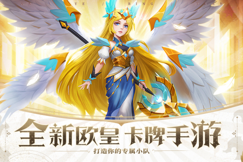 暗夜兵团_截图2