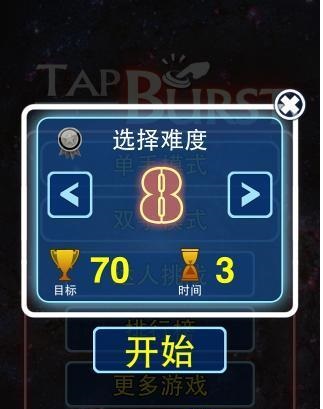 轻击达人