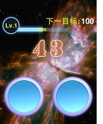 轻击达人
