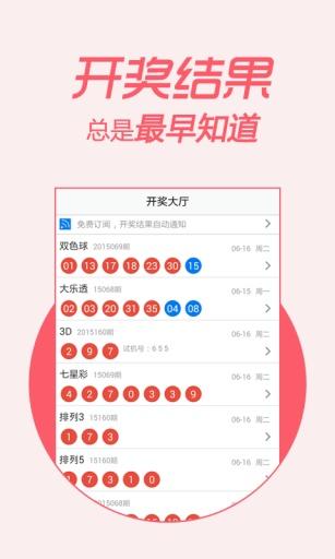 澳客