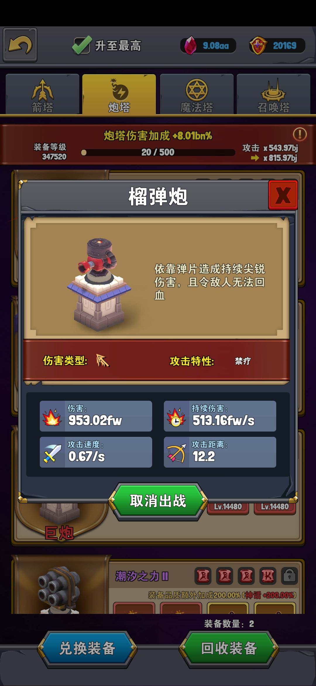 天之劫平民进阶玩法指南 天之劫平民进阶玩法指南