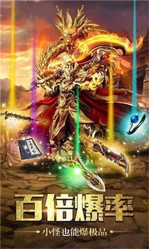 烈火荣耀