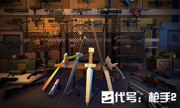 代号枪手2_截图2