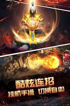 永夜之役_截图3