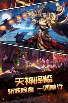 永夜之役_截图2